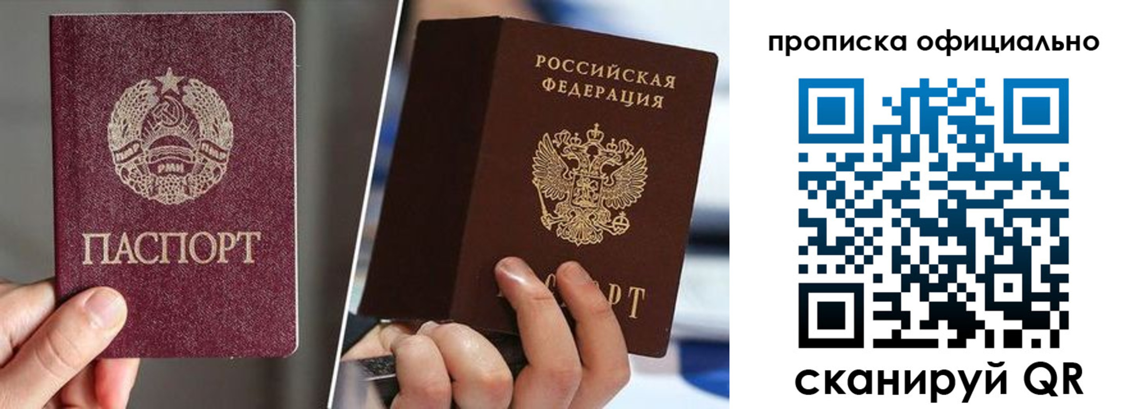 временная регистрация собственник в Ковылкино