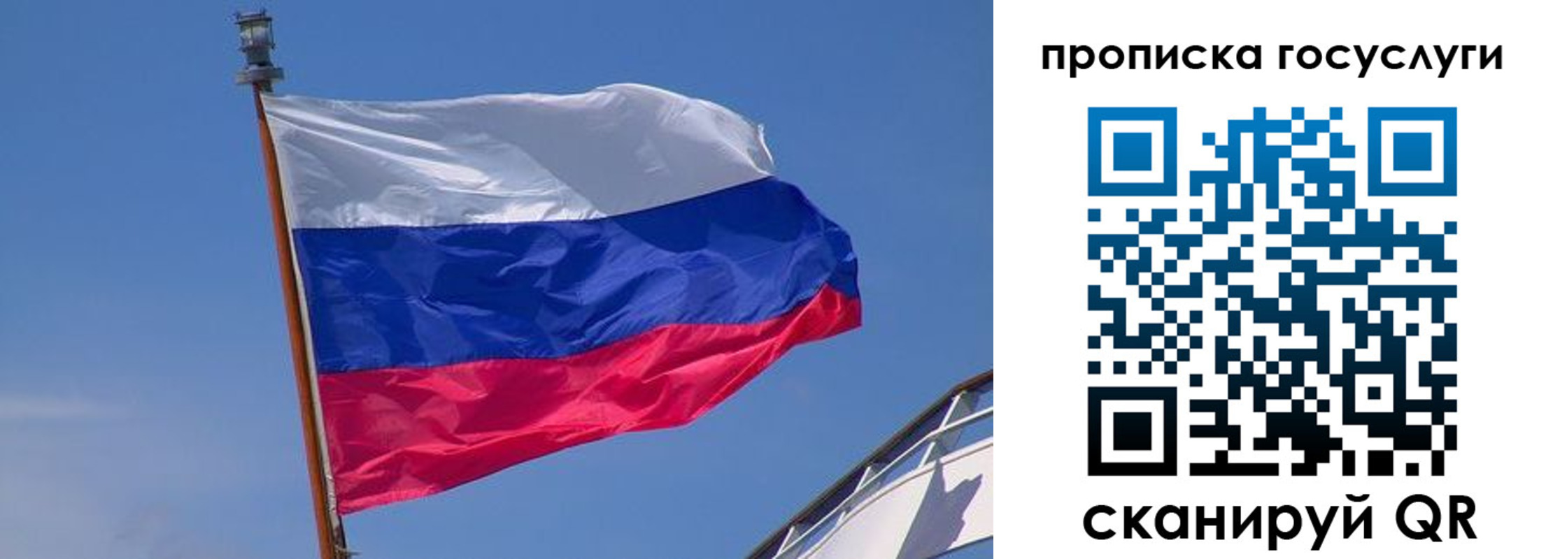 временная регистрация купить в Ковылкино